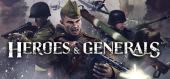 Купить Heroes & Generals