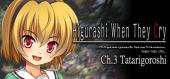 Купить Higurashi When They Cry - Ch.3 Tatarigoroshi