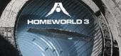 Homeworld 3 купить