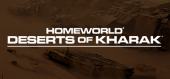 Homeworld: Deserts of Kharak купить
