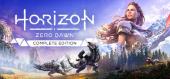 Horizon Zero Dawn Complete Edition - раздача ключа бесплатно