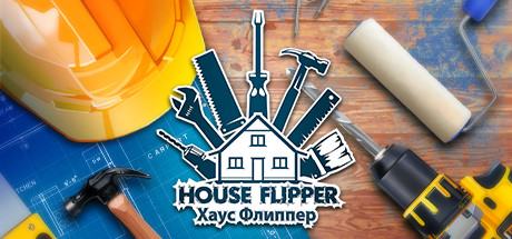 House Flipper (Хаус Флиппер)