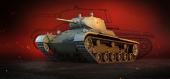 Купить Инвайт-код - танк Т-127 + 3 дня ПА для нового аккаунта