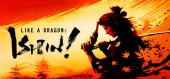 Like a Dragon: Ishin! купить