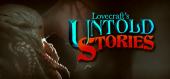 Lovecraft's Untold Stories - раздача ключа бесплатно