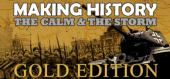 Купить Making History: The Calm and the Storm Gold Edition