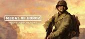Купить Medal of Honor: Above and Beyond
