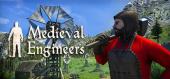 Medieval Engineers купить