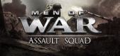 Men of War: Assault Squad - раздача ключа бесплатно