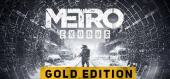 Metro Exodus - Gold Edition купить