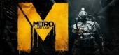Metro: Last Light + DLC купить
