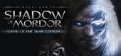 Купить Middle-earth: Shadow of Mordor - Game of the Year Edition