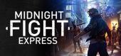 Купить Midnight Fight Express