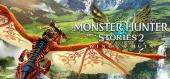 Monster Hunter Stories 2: Wings of Ruin купить
