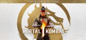 Mortal Kombat 1 Premium Edition (2023) купить