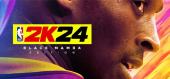 NBA 2K24 Black Mamba Edition купить