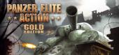 Купить Panzer Elite Action Gold Edition