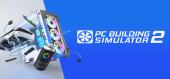 Купить PC Building Simulator 2
