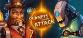 Planets Under Attack - раздача ключа бесплатно