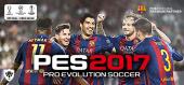 Купить Pro Evolution Soccer 2017