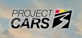 Project CARS 3 Deluxe Edition купить
