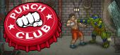 Punch Club - раздача ключа бесплатно