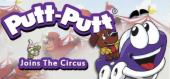 Купить Putt-Putt Joins the Circus