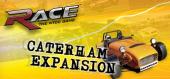 Купить RACE: Caterham Expansion