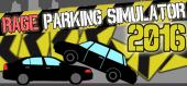 Купить Rage Parking Simulator 2016