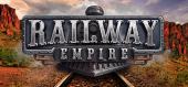 Railway Empire купить