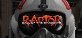 Купить Raptor: Call of The Shadows - 2015 Edition
