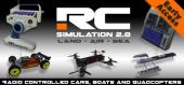 Купить RC Simulation 2.0
