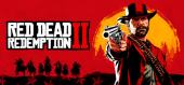 Купить Red Dead Redemption 2