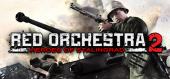 Купить Red Orchestra 2 Heroes of Stalingrad with Rising Storm (RO 2 Digital Deluxe Edition)