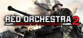Red Orchestra 2: Heroes of Stalingrad with Rising Storm купить