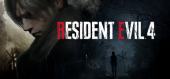 Resident Evil 4 Remake 2023 купить