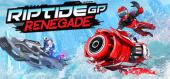 Купить Riptide GP: Renegade