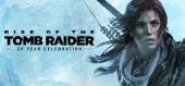 Купить Rise of the Tomb Raider: 20 Year Celebration - Регион Европа