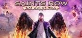 Saints Row: Gat out of Hell - раздача ключа бесплатно