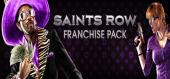 Купить Saints Row Ultimate Franchise Pack