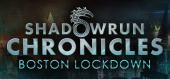Shadowrun Chronicles - Boston Lockdown - раздача ключа бесплатно