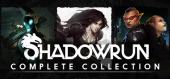 Купить Shadowrun Collection