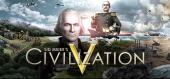 Sid Meier's Civilization 5 купить