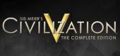 Купить Sid Meier's Civilization V: Complete Edition