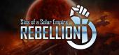 Купить Sins of a Solar Empire: Rebellion