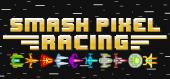 Купить Smash Pixel Racing