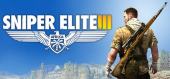 Sniper Elite 3 - раздача ключа бесплатно