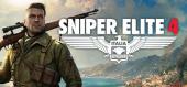 Sniper Elite 4 - раздача ключа бесплатно