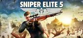 Sniper Elite 5 - раздача ключа бесплатно