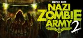 Sniper Elite: Nazi Zombie Army 2 купить